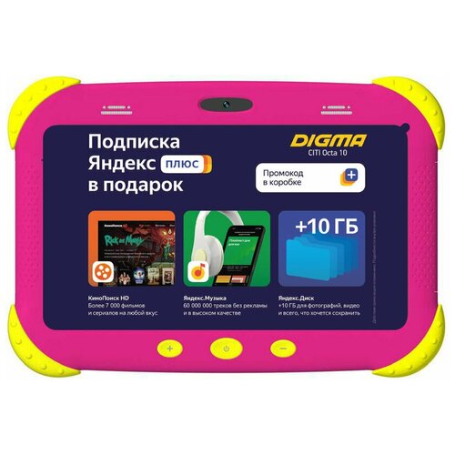 Детский планшет DIGMA CITI Kids 2GB 32GB 3G Android 90 розовый cs7216mg 960800₽