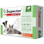 Inspector QUADRO таблетки от блох, клещей и глистов от 2-8 кг. для кошек и собак - изображение