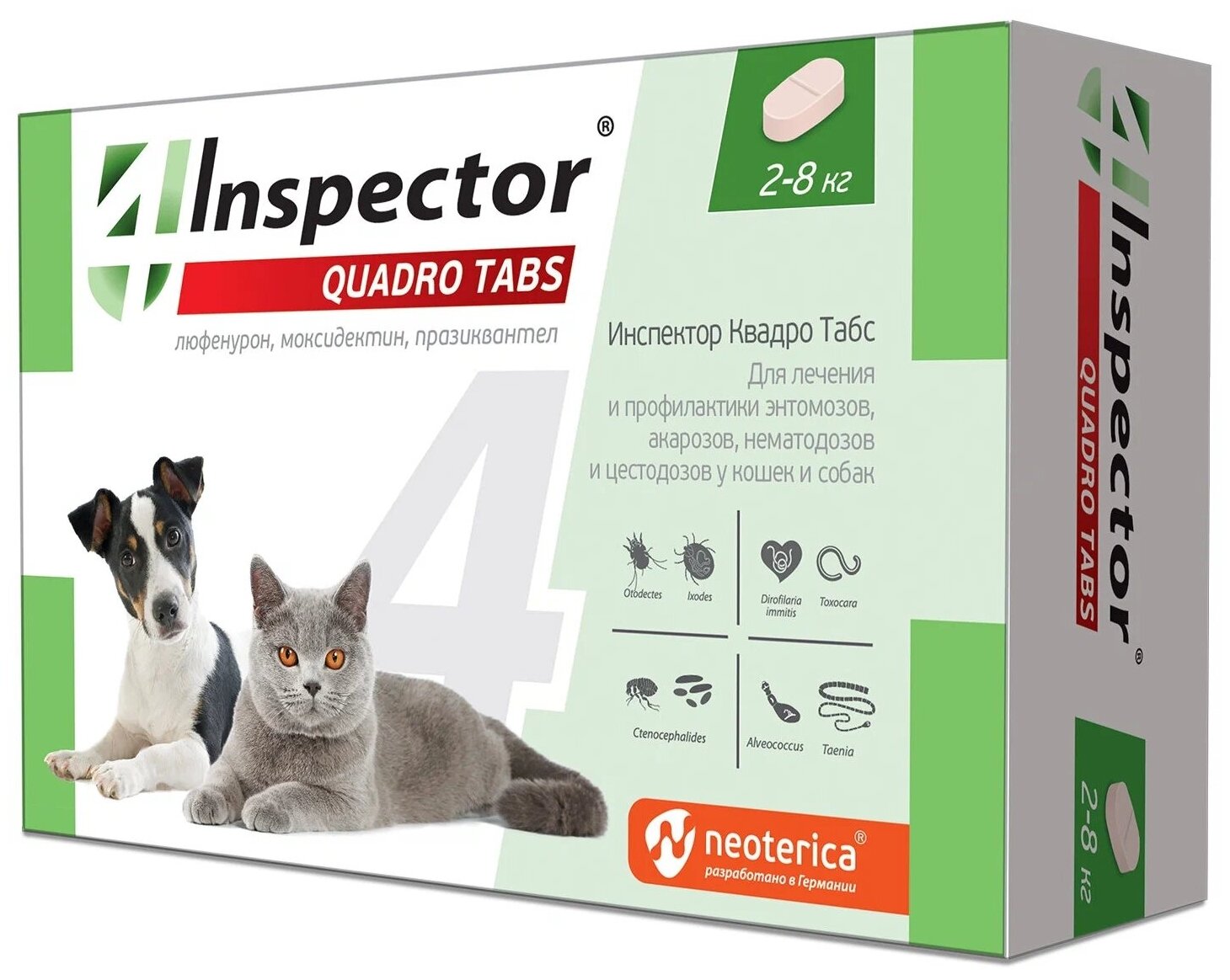 Inspector QUADRO таблетки от блох клещей и глистов от 2-8 кг. для кошек и собак
