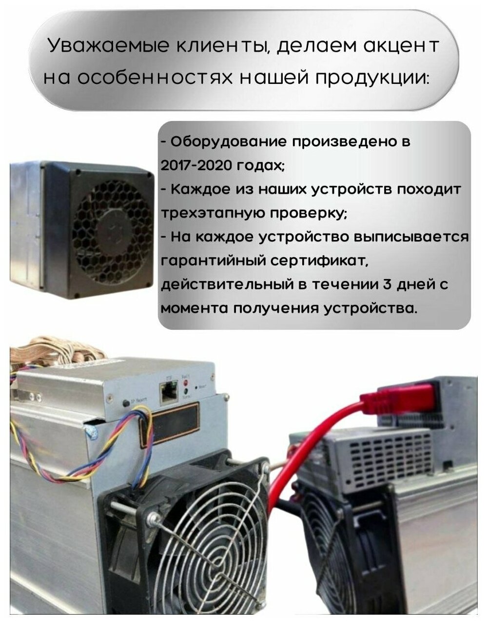 Avalon 851 Асик 15-155 TH/S / с блоком питания / с обрешеткой / Майнинг/ Mining / Майнер/ Miner