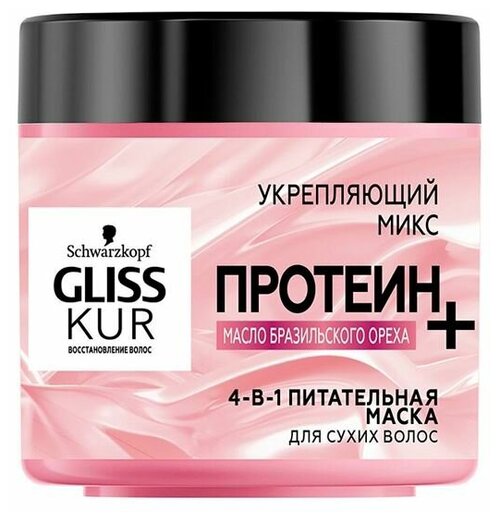 GLISS KUR Маска питательная 4-в-1 400 мл