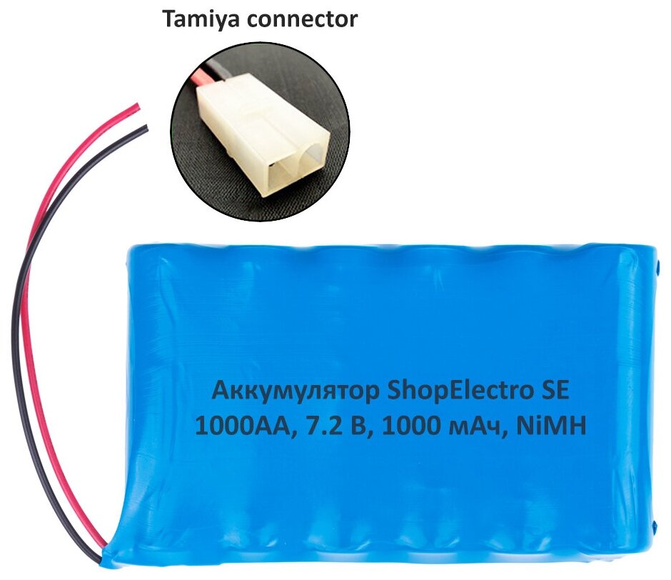 Аккумулятор ShopElectro SE1000АА, 7.2 В, 1000 мАч/ 7.2 V, 1000 mAh, NiMH, с коннектором Tamiya (1)