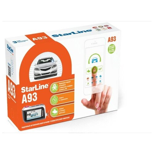 Сигнализация Starline A93 2can2lin Запуск STARLINE арт 4001881 2013000₽