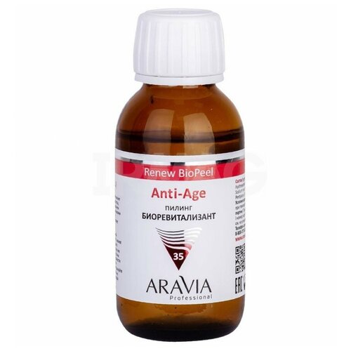 ARAVIA Professional, Пилинг-биоревитализант Anti-Age Renew BioPeel, 100 мл