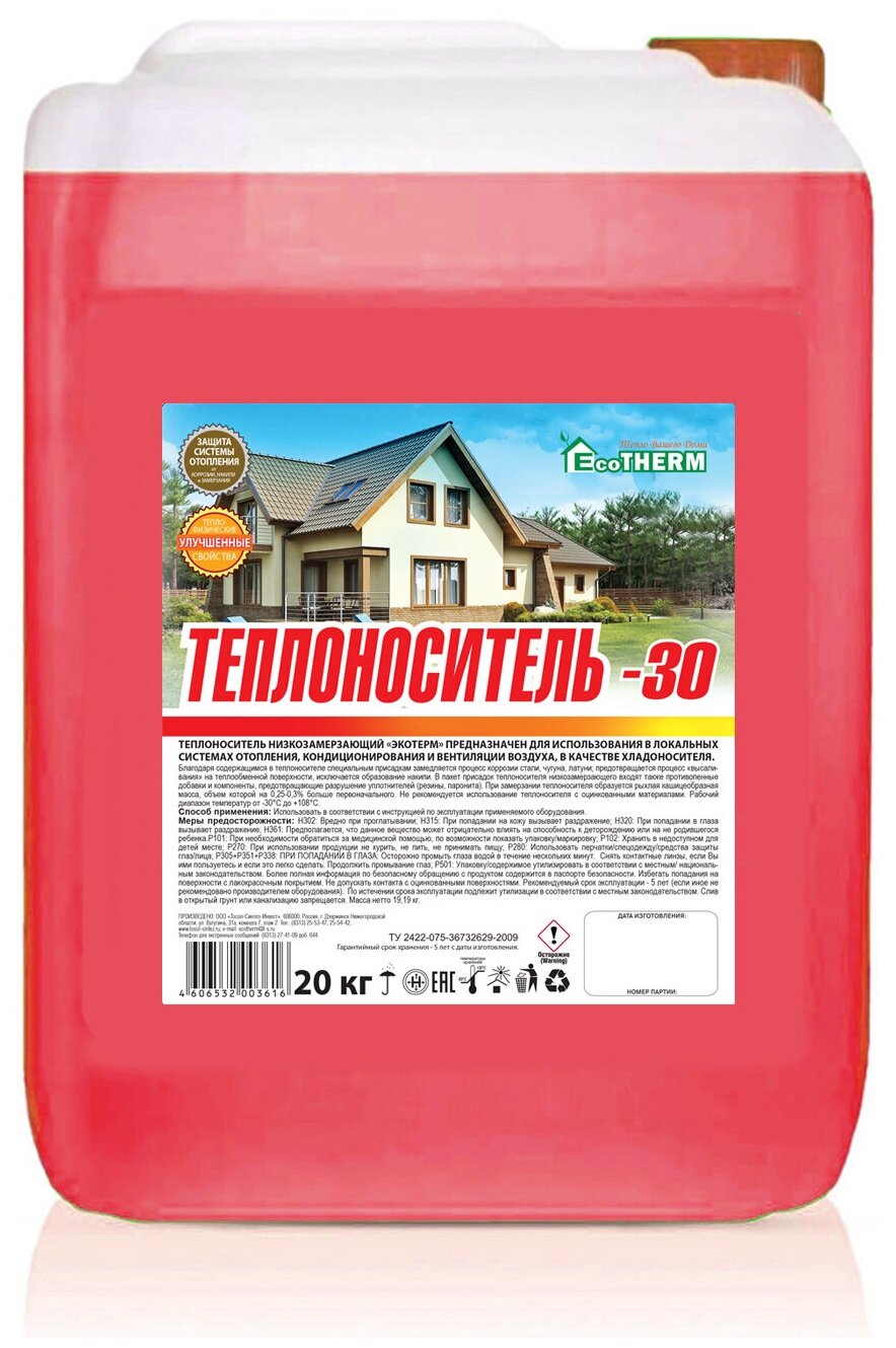 Теплоноситель EcoTHERM -30°C 20 кг