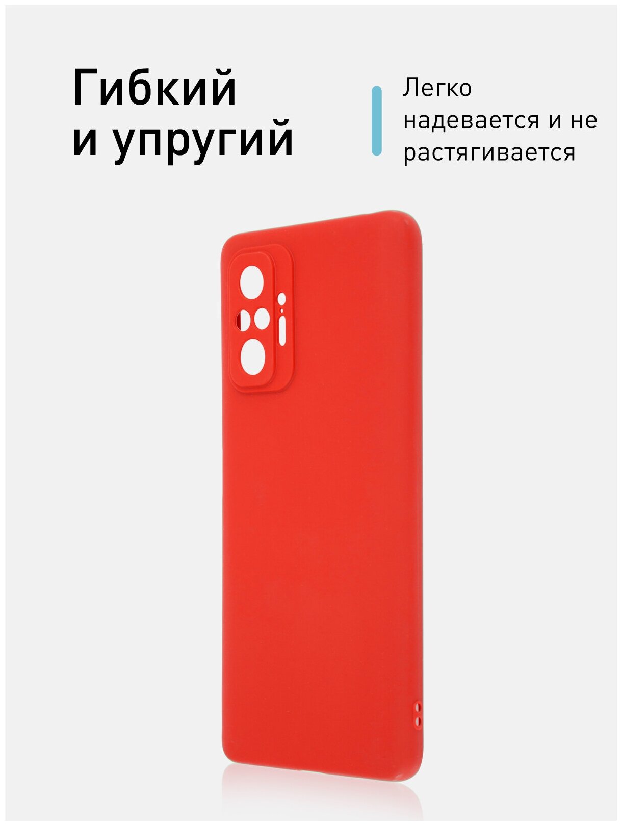 Матовый силиконовый чехол ROSCO для Xiaomi Redmi Note 10 Pro (Сяоми / Ксиаоми Редми Ноут 10 Про)