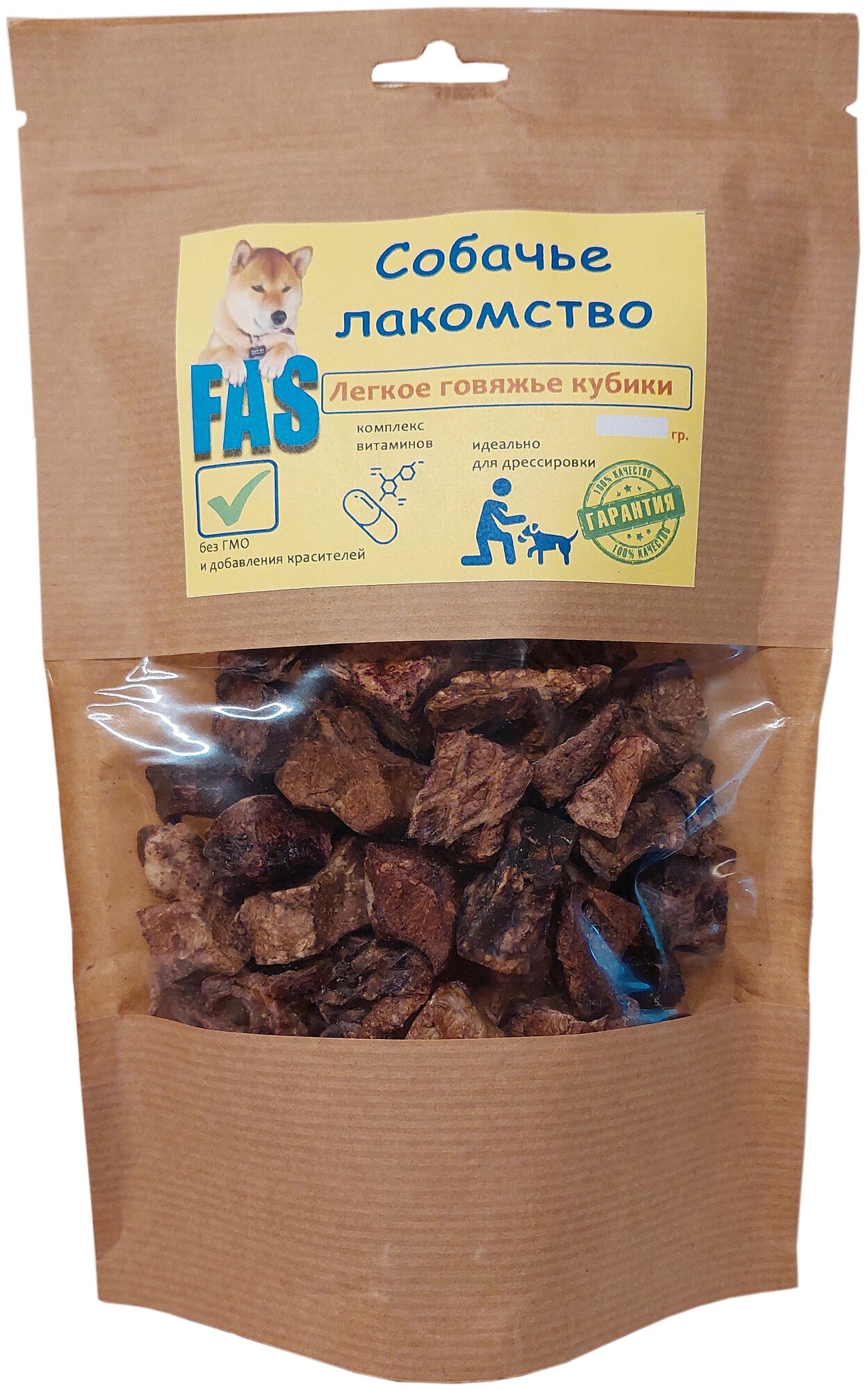 Легкое говяжье сушеное кубики для собак - 100 гр