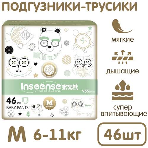 Inseense трусики V5S M (6-11 кг), 46 шт., белый inseense трусики подгузники classic super тонкие v5s l 44 шт изумрудные 9 14 кг