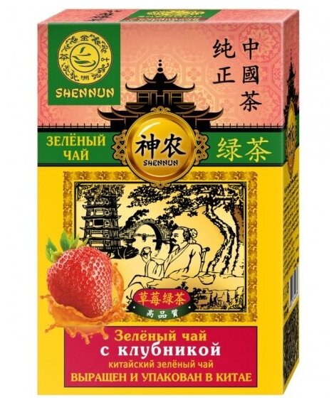 Чай зеленый Shennun с клубникой крупнолистовой 100 г