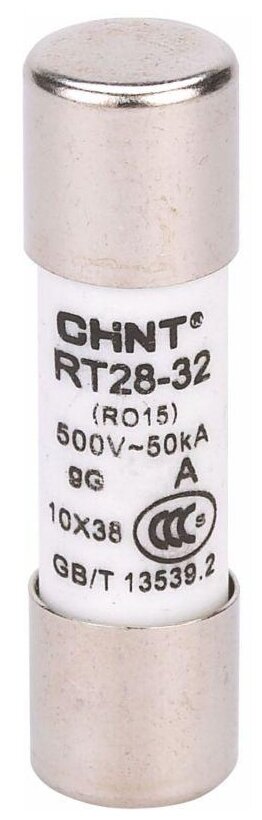 Плавкая цилиндрическая вставка CHINT RT28-32 32А 10x38 520261