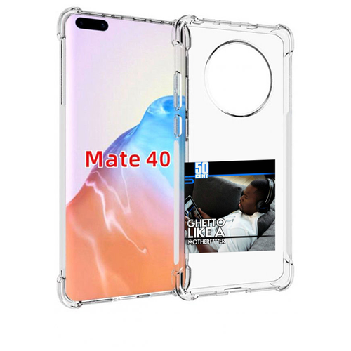 Чехол MyPads 50 Cent - Ghetto Like A Motherfucker для Huawei Mate 40 / Mate 40E задняя-панель-накладка-бампер