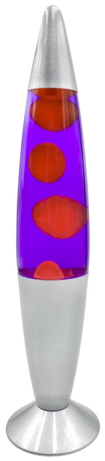 Лава-Лампа Классик 41 см Серебро, Фиолетовый/Желтый