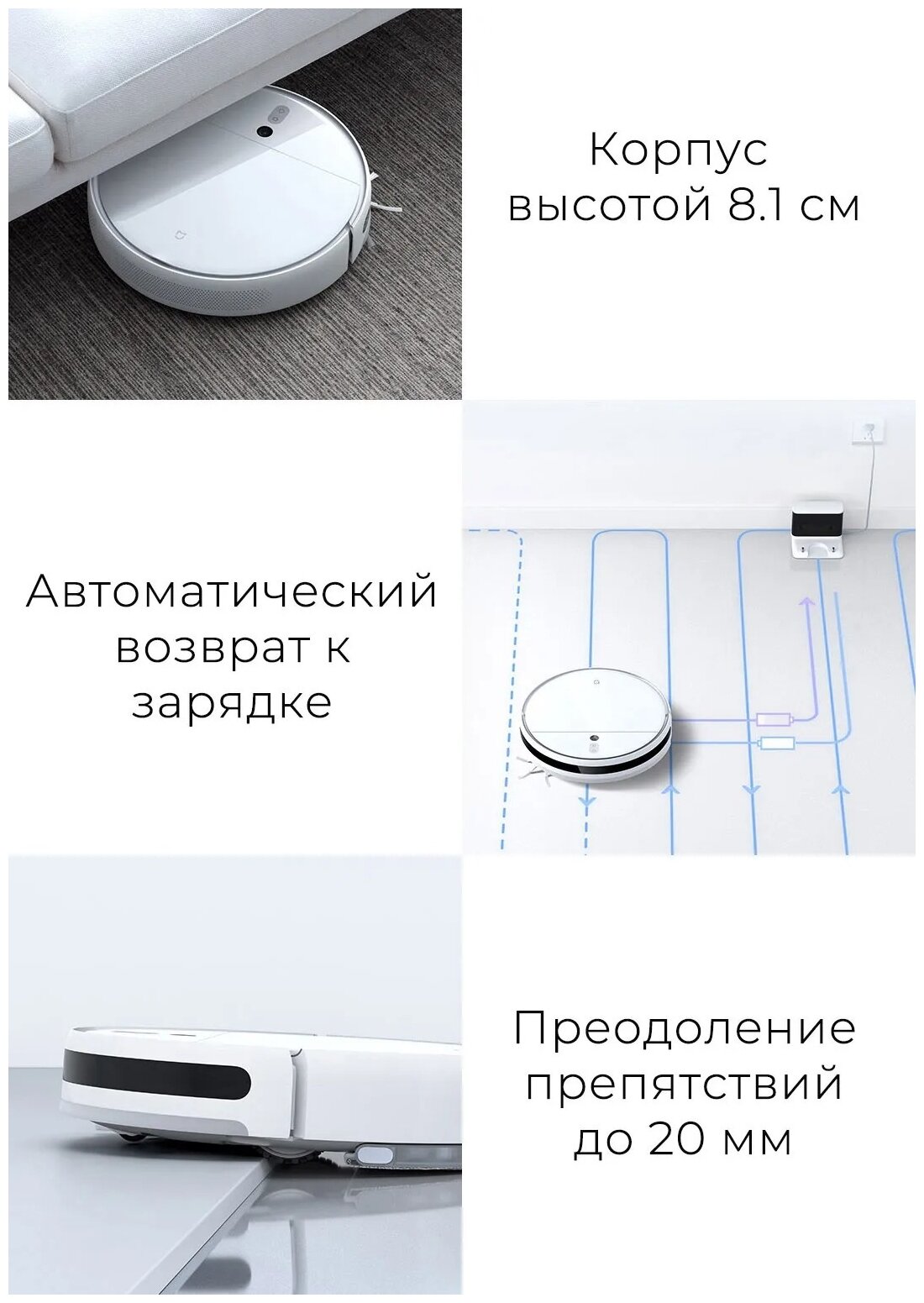 Робот-пылесос Xiaomi Mijia Robot Vacuum-Mop 2C (Глобальная версия), белый - фотография № 14