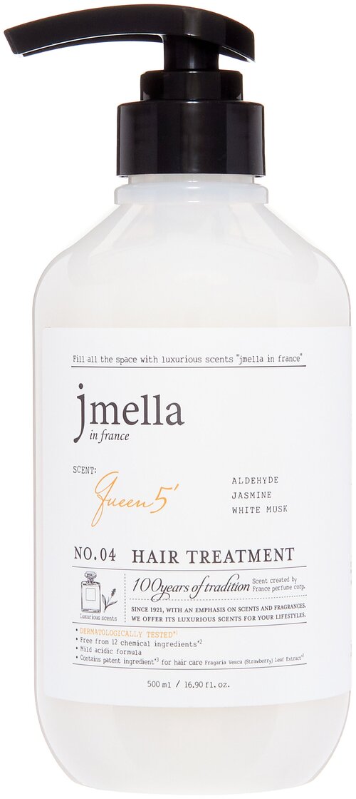 JMELLA IN FRANCE QUEEN 5 HAIR TREATMENT Маска для волос 