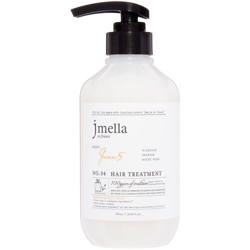 JMELLA IN FRANCE QUEEN 5' HAIR TREATMENT Маска для волос Альдегид, жасмин, белый мускус