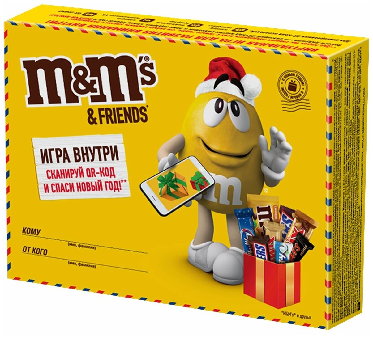 Подарочный набор M&m’s M&M's Friends Бандероль 150 г - фотография № 15