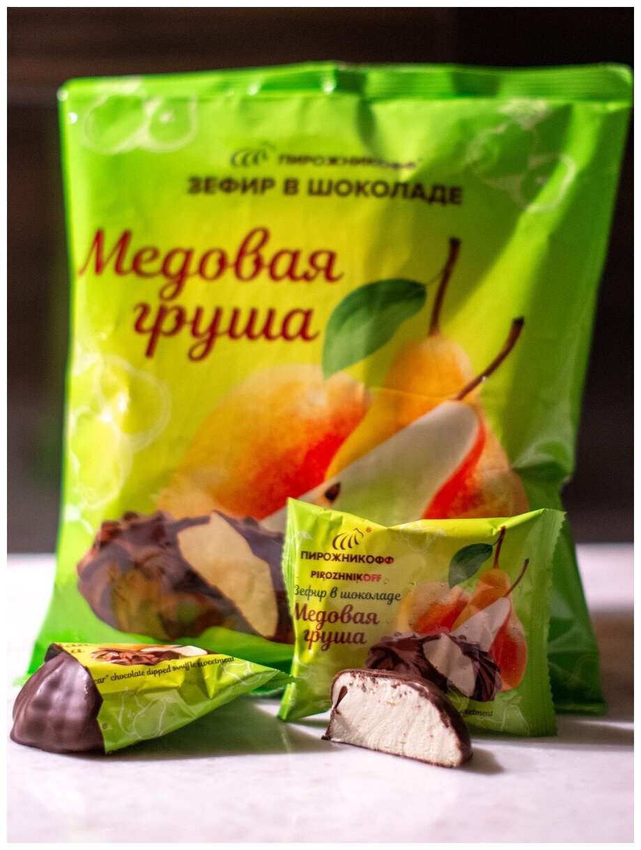Зефир Пирожникофф Медовая груша в шоколаде 2 шт. по 210 гр. - фотография № 6