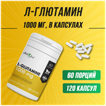 Л-Глютамин, глутамин Atletic Food L-Glutamine 1000 mg капсулы 120 шт. - изображение