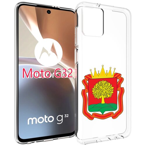 Чехол MyPads герб-липецкая-область для Motorola Moto G32 задняя-панель-накладка-бампер чехол mypads герб беларуси для motorola moto g32 задняя панель накладка бампер