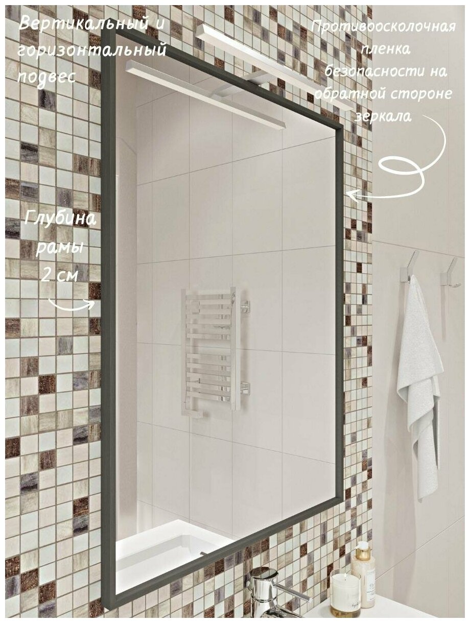 Зеркало настенное в ванну, Зеркало декоративное 60х43.5 см, цвет рамы - венге темный, TODA ALMA - фотография № 3