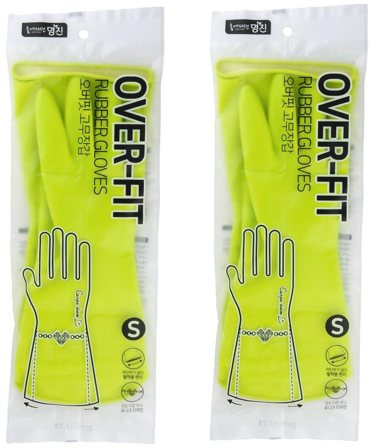 MYUNGJIN Overfit Rubber Gloves Перчатки латексные хозяйственные, размер S, 2 пары, арт. 470675 - фотография № 1