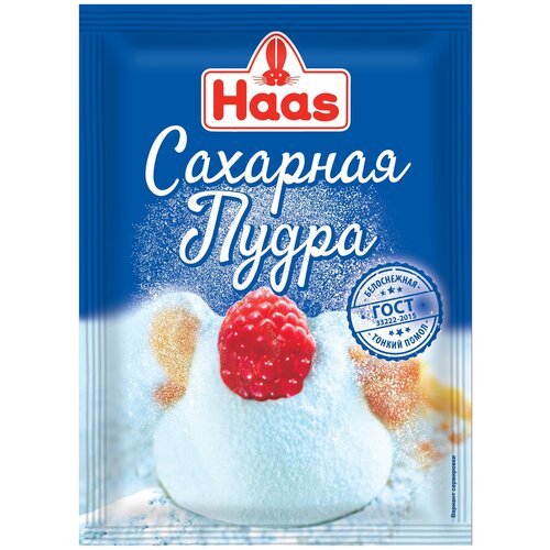 Haas Сахарная пудра (гост) 80г, 10уп