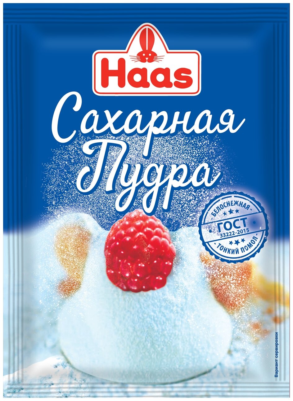 Haas Сахарная пудра (гост) 80г, 10уп