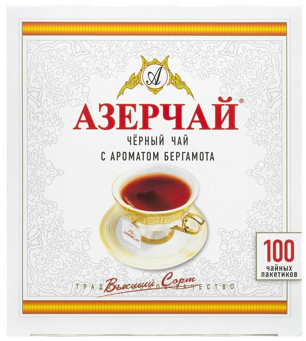 Чай азерчай черный с бергамотом, 100 пакетиков с ярлычками по 2 г, картонная коробка, 419830 - фотография № 1