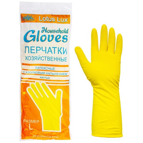 Перчатки хозяйственные люкс L с хлопковым напылением латекс Household Gloves 1 уп