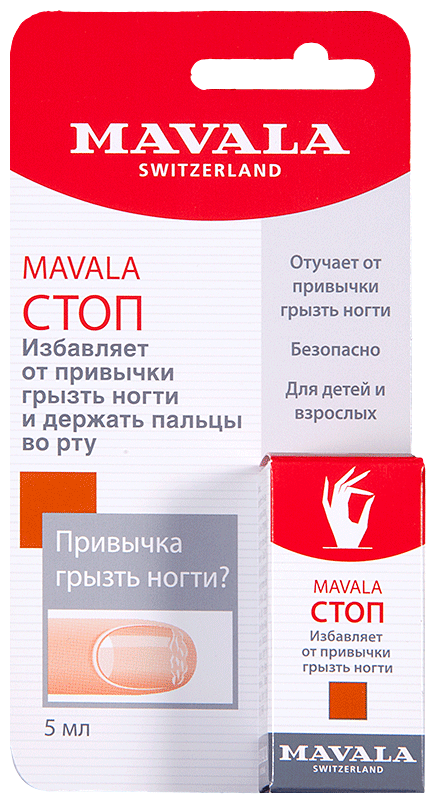 Средство против обкусывания ногтей на блистере Mavala Stop 5мл 9090374 - фото №2