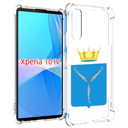 Чехол MyPads герб-саратовская-область для Sony Xperia 10 IV (10-4) задняя-панель-накладка-бампер