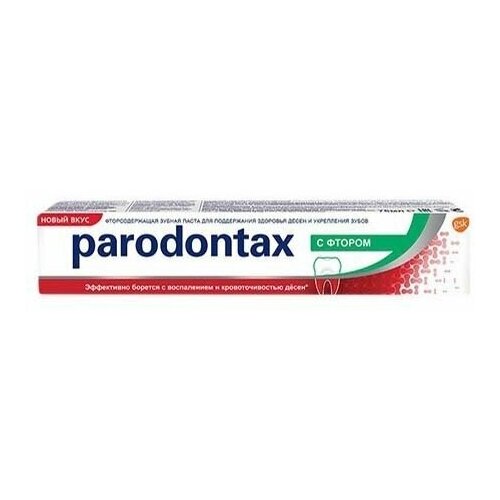 Зубная паста Parodontax с фтором 75 мл (3 шт)