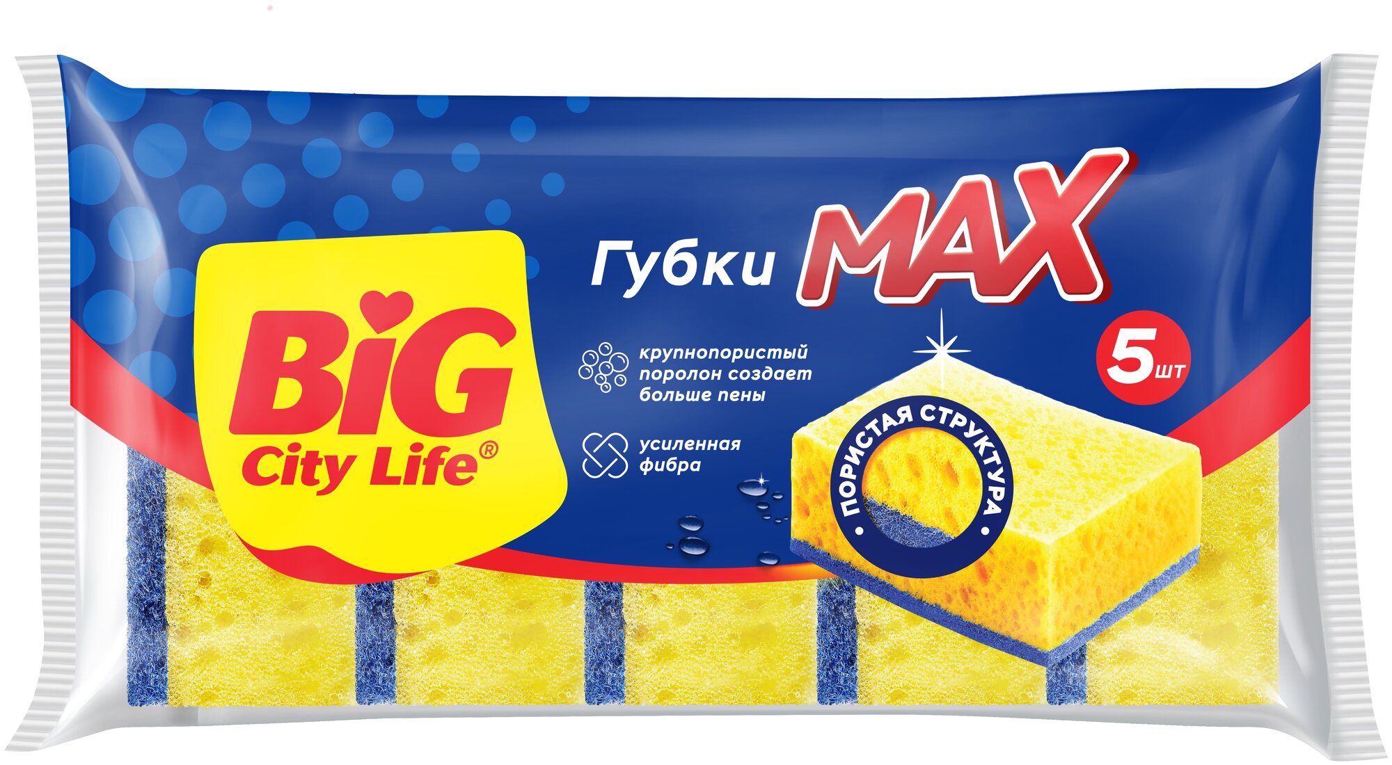 Губка BIG City Life Max, Желтый, 5 шт.