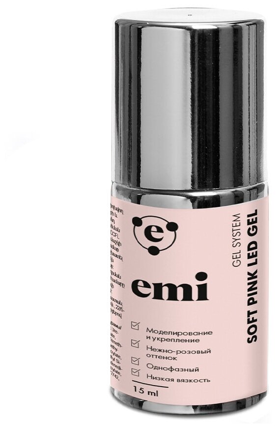 E.Mi, Гель для моделирования Soft Pink LED Gel в бутылочке, 15 мл