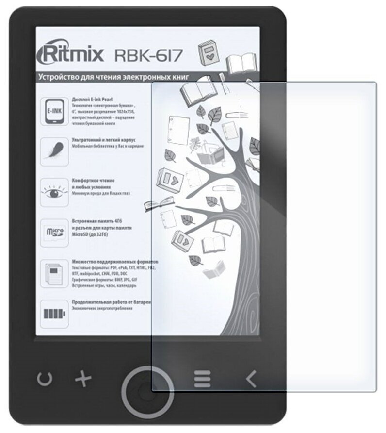 Стекло защитное гибридное Krutoff для Ritmix RBK-617