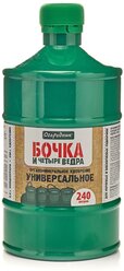 Удобрение органоминеральное жидкое "Бочка и четыре ведра", 600 мл