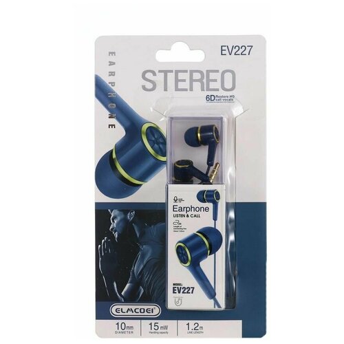 ELMCOEI EV-227 Синие наушники-гарнитура 35мм 55000₽