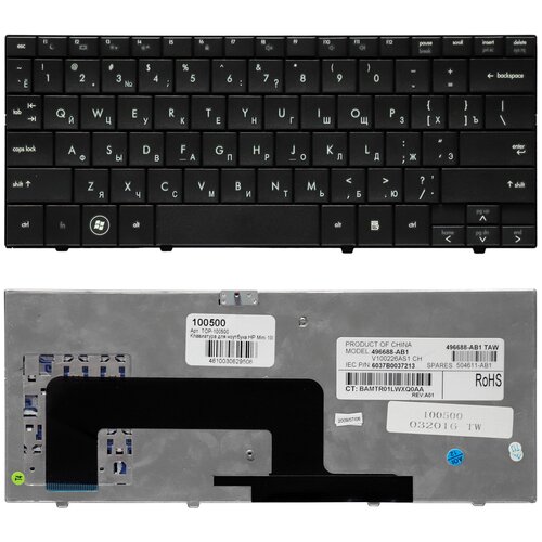 Клавиатура для ноутбука HP Mini 1000 700 1100 Series Плоский Enter Черная без рамки PN 496688-001 815₽