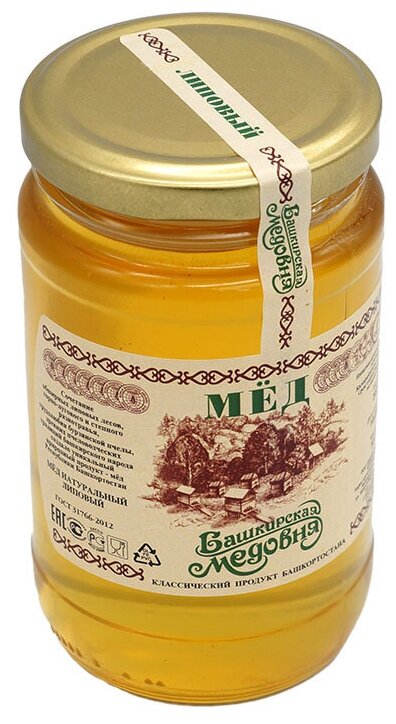 Мёд натуральный Башкирский липовый "Башкирская медовня" 500 гр стекло - фотография № 3