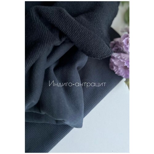 Футер 3-х нитка с эффектом велюра