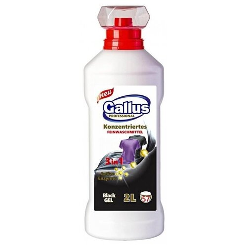 GALLUS Гель для стирки Professional Кристалл 2 л ( чёрный)