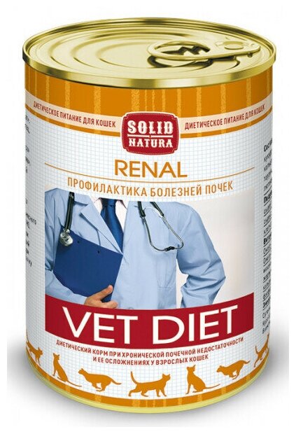 Solid Natura VET Renal диета для кошек влажный 0,34 кг , 11044 (2 шт)