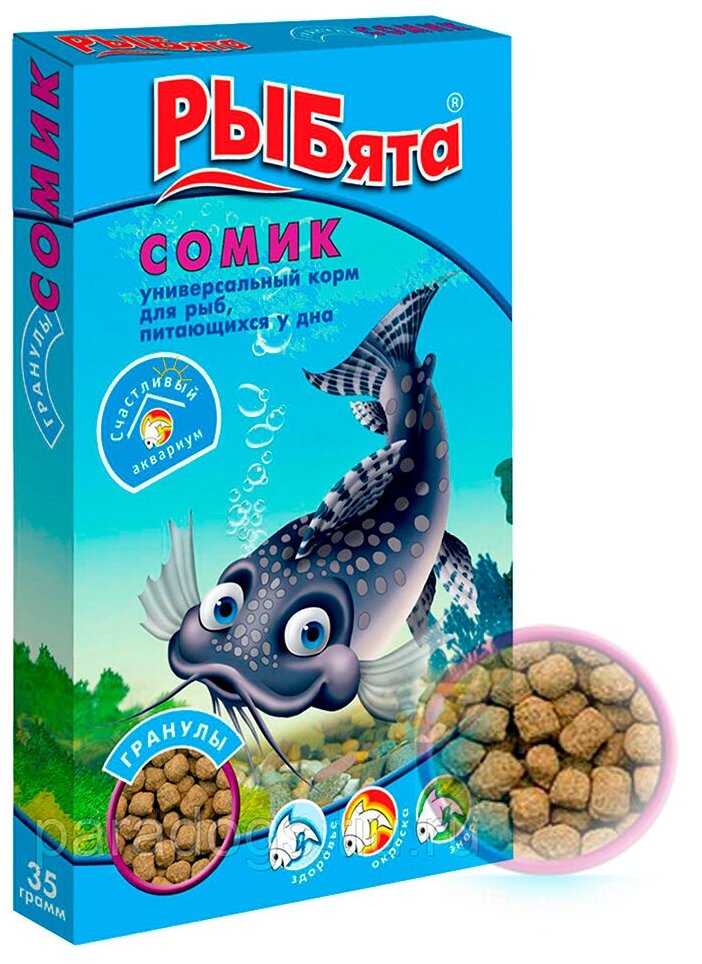 Корм для рыб рыбята сомик для донных рыб гранулы Зоомир 35г + сюрприз!