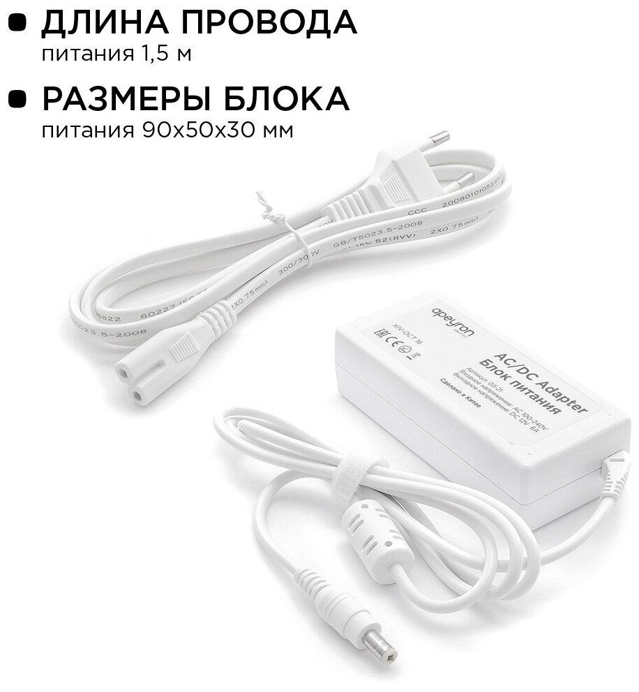 Комплект светодиодной ленты Apeyron 12В 10-35, обладает разноцветным RGB цветом свечения и соответствует стандарту защиты IP65. Длина 5 метров. Ширина ленты 10 мм. - фотография № 8