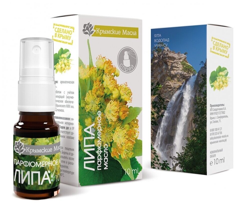 фото Крымские масла \ Парфюмерное масло Липа, 10 мл