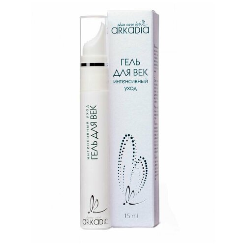 Для век ARKADIA Гель для век. Интенсивный уход.