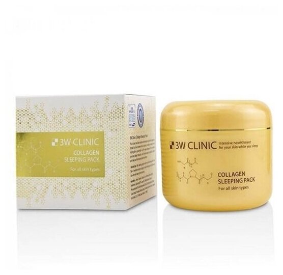 Маска для лица ночная с коллагеном 3W Clinic Collagen Sleeping Pack, 100 мл - фото №15