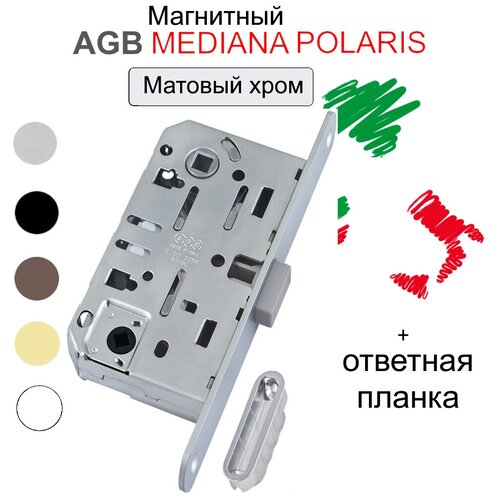 Защелка врезная AGB Магнитная с Фиксацией, Polaris 2XT WC, Хром