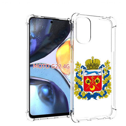 Чехол MyPads герб-оренбургская-область для Motorola Moto G22 4G задняя-панель-накладка-бампер