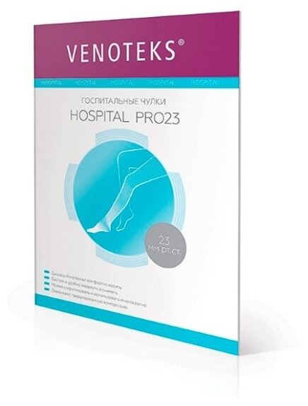 Чулки антиэмболические Venoteks Hospital Pro23 2R236, размер - m, белый